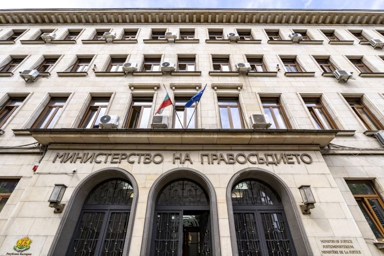 Ministerstwo Sprawiedliwości